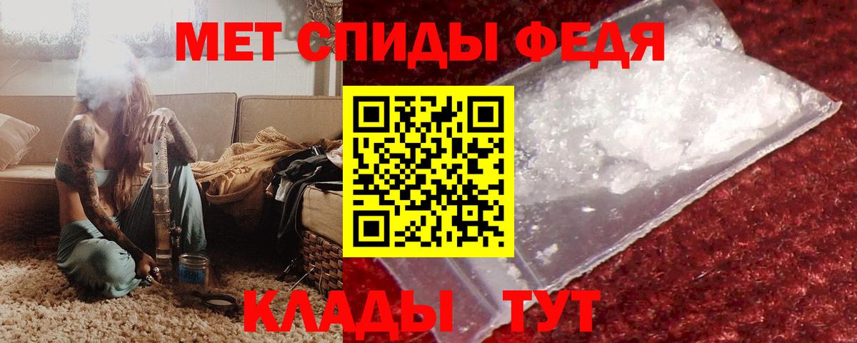 АМФ VHQ Архангельск
