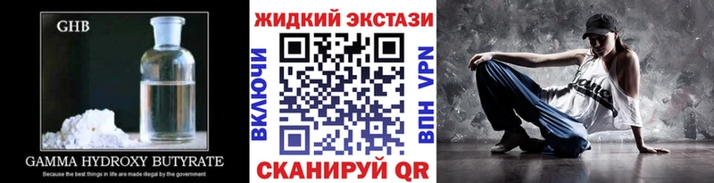 omg зеркало  Архангельск  БУТИРАТ GHB 