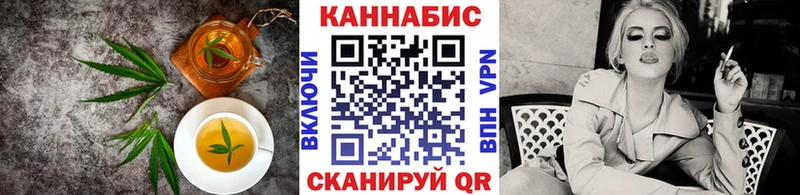 Cannafood конопля  Архангельск 