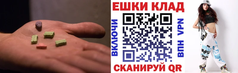 ЭКСТАЗИ Cube  Архангельск 