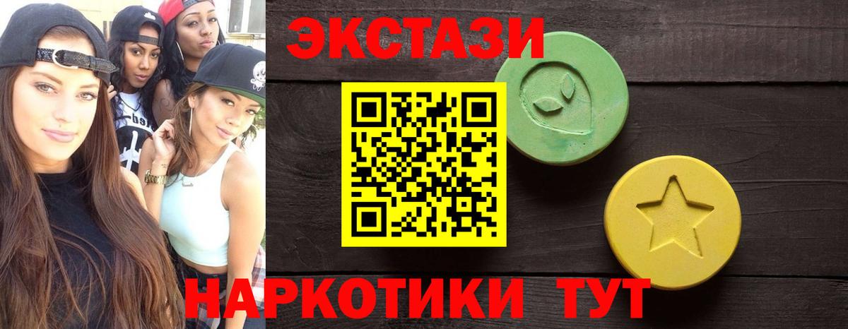 Архангельск  ЭКСТАЗИ бентли  ЭКСТАЗИ XTC  ЭКСТАЗИ  Вход с VPN 