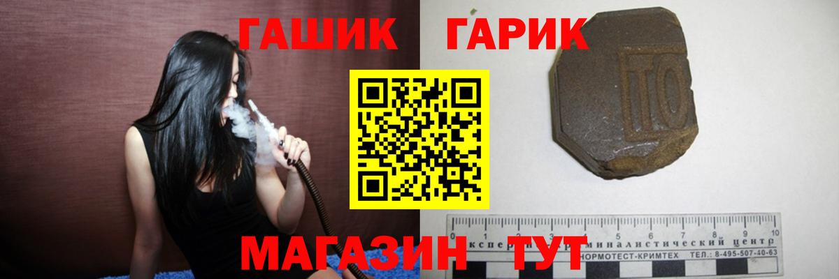 ГАШ 40% ТГК  Вход с VPN  Архангельск  купить наркоту  ГАШИШ hashish 