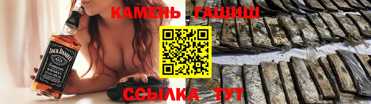 ГАШИШ Изолятор Архангельск