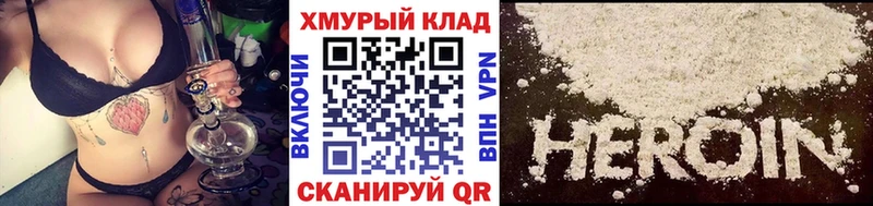 наркошоп  Архангельск  ГЕРОИН Афган 