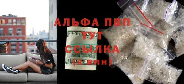 прущие крисы Ладушкин