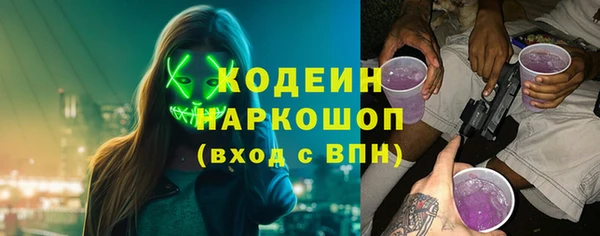 ALPHA PVP Лагань
