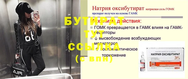 прущие крисы Ладушкин