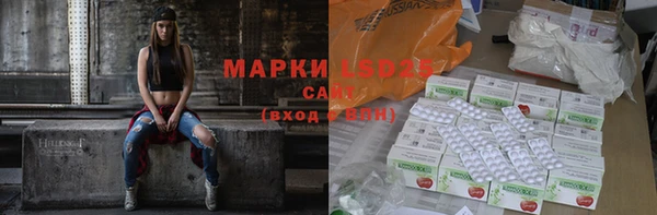 экстази Лабытнанги