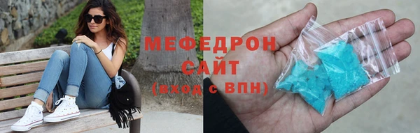 экстази Лабытнанги