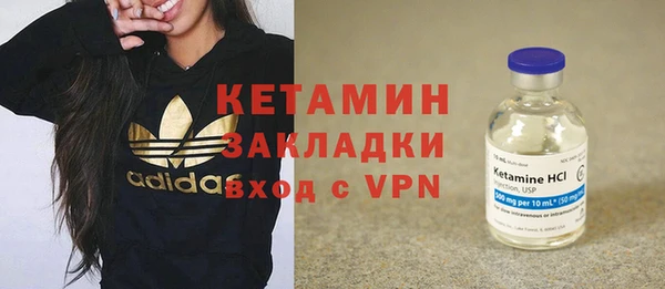 экстази Лабытнанги