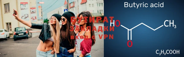 ALPHA PVP Лагань