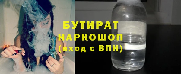 экстази Лабытнанги