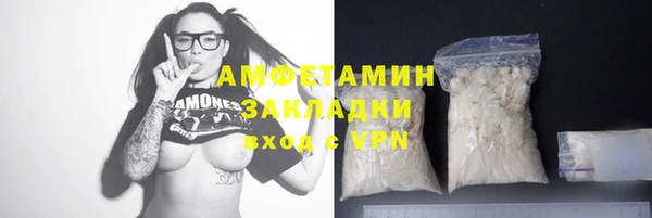 экстази Лабытнанги