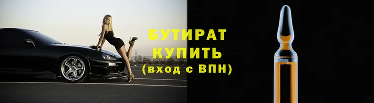 прущие крисы Ладушкин