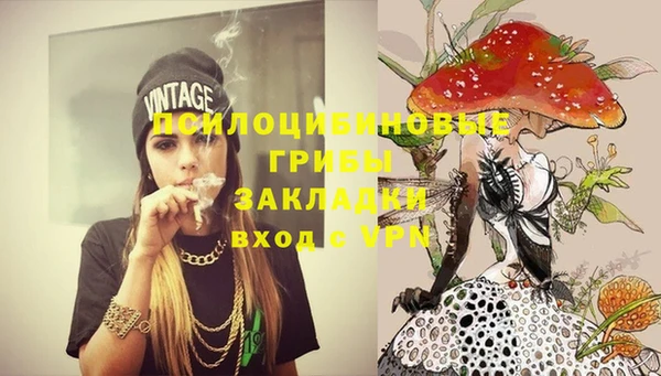 экстази Лабытнанги