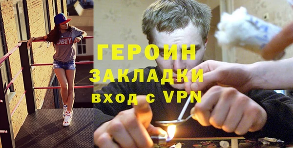 таблы Новосибирск