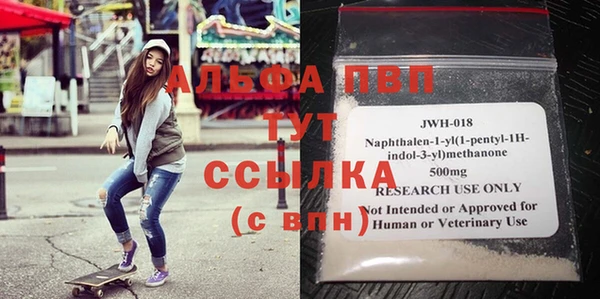 экстази Лабытнанги