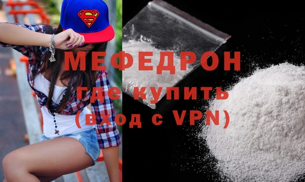 экстази Лабытнанги
