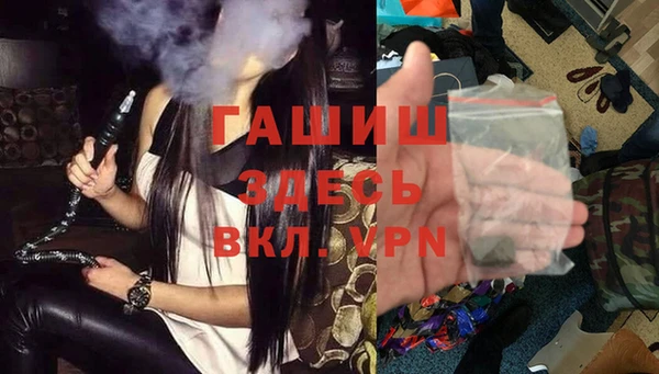 ALPHA PVP Лагань