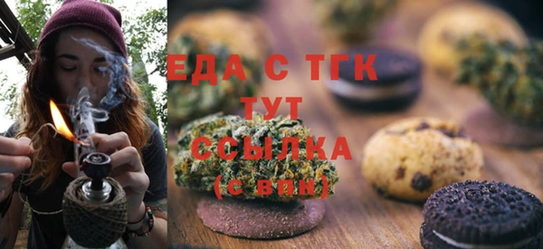 синтетический гашиш Санкт-Петербург