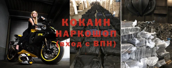 экстази Лабытнанги