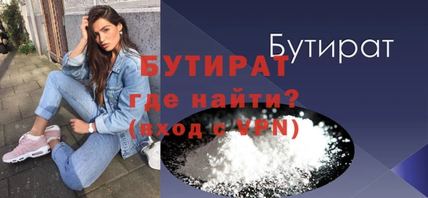 экстази Лабытнанги