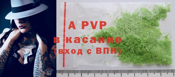 экстази Лабытнанги