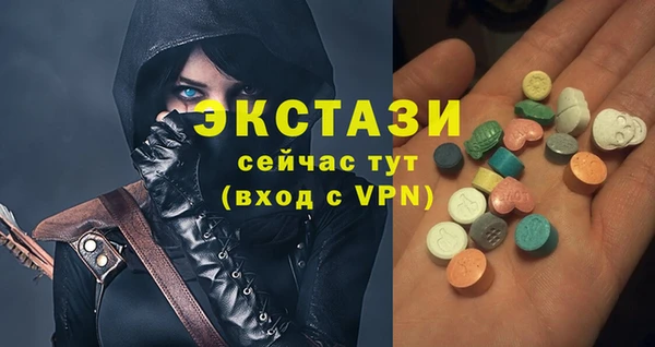 экстази Лабытнанги