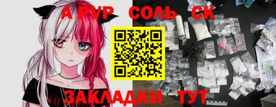 наркотики Бузулук