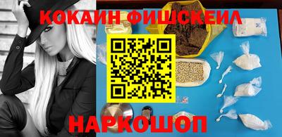 наркотики Бузулук