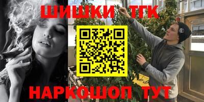 мефедрон мука Будённовск