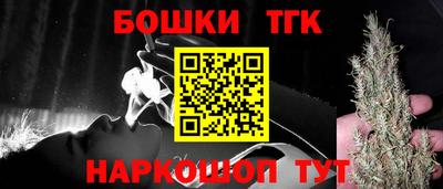 тгк Бугуруслан