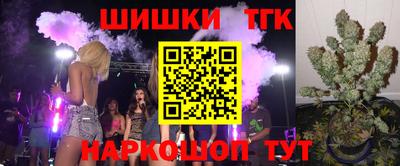 мефедрон мука Будённовск