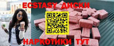 наркотики Бузулук