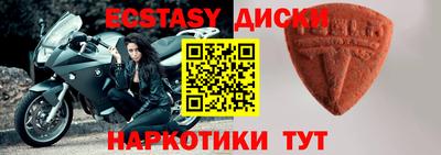 наркотики Бузулук