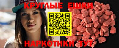 тгк Бугуруслан