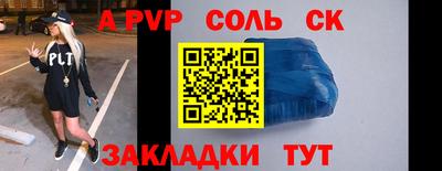 тгк Бугуруслан