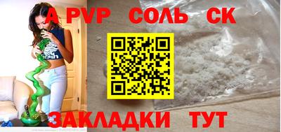 тгк Бугуруслан