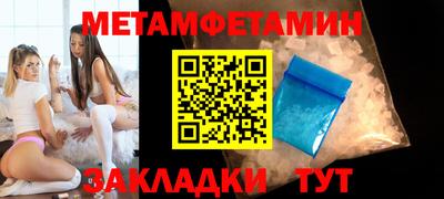 мефедрон мука Будённовск