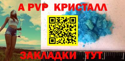 тгк Бугуруслан