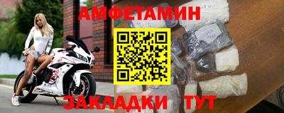 мефедрон мука Будённовск