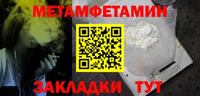 мефедрон мука Будённовск