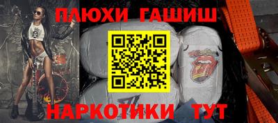 наркотики Бузулук
