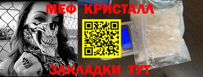 мефедрон мука Будённовск