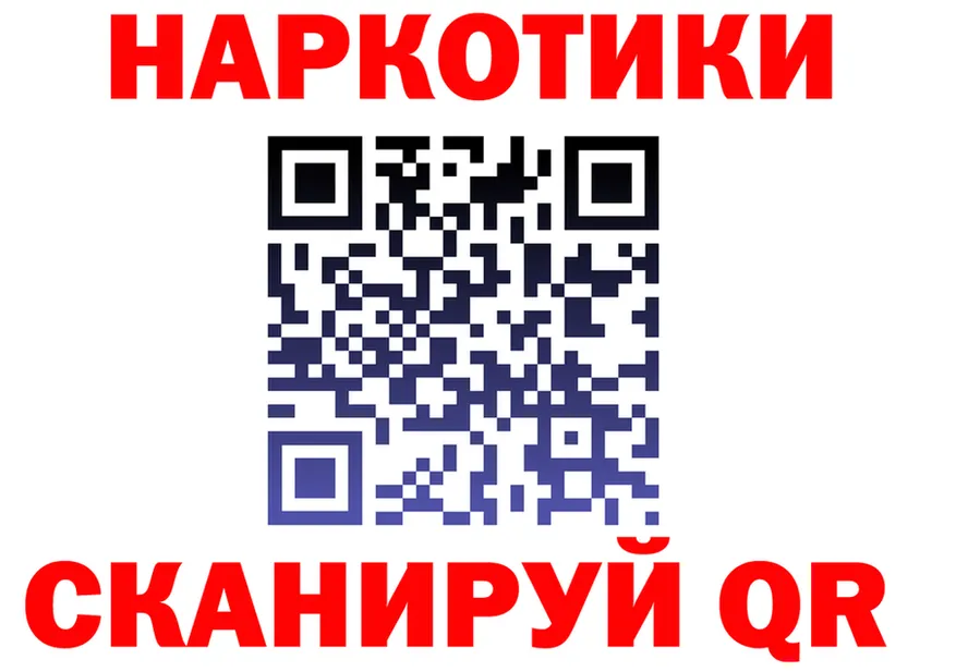Продажа наркотиков мориарти состав Архангельск