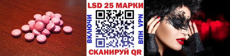 ЛСД экстази ecstasy  omg онион  Архангельск 