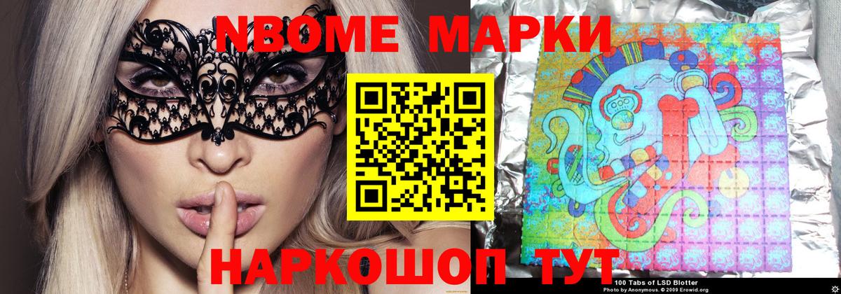 LSD-25 экстази кислота Архангельск