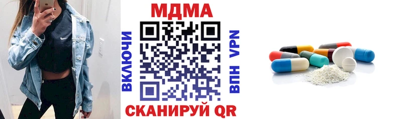 МЕГА зеркало  Архангельск  МДМА Molly 