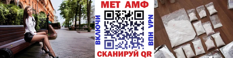 МЕТАМФЕТАМИН винт  OMG сайт  Архангельск 