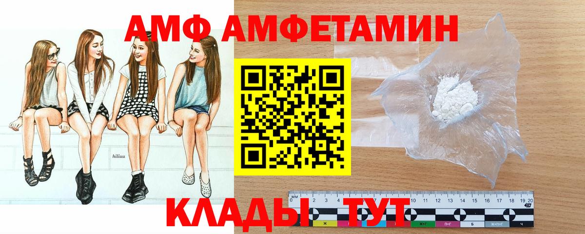 Метамфетамин пудра Архангельск